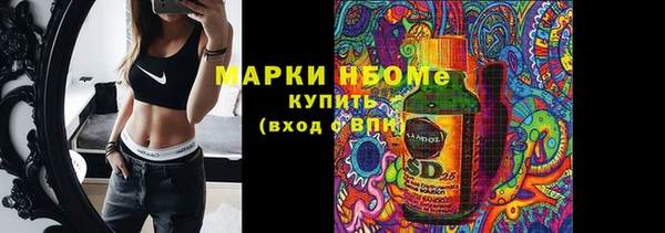 меф Белоозёрский