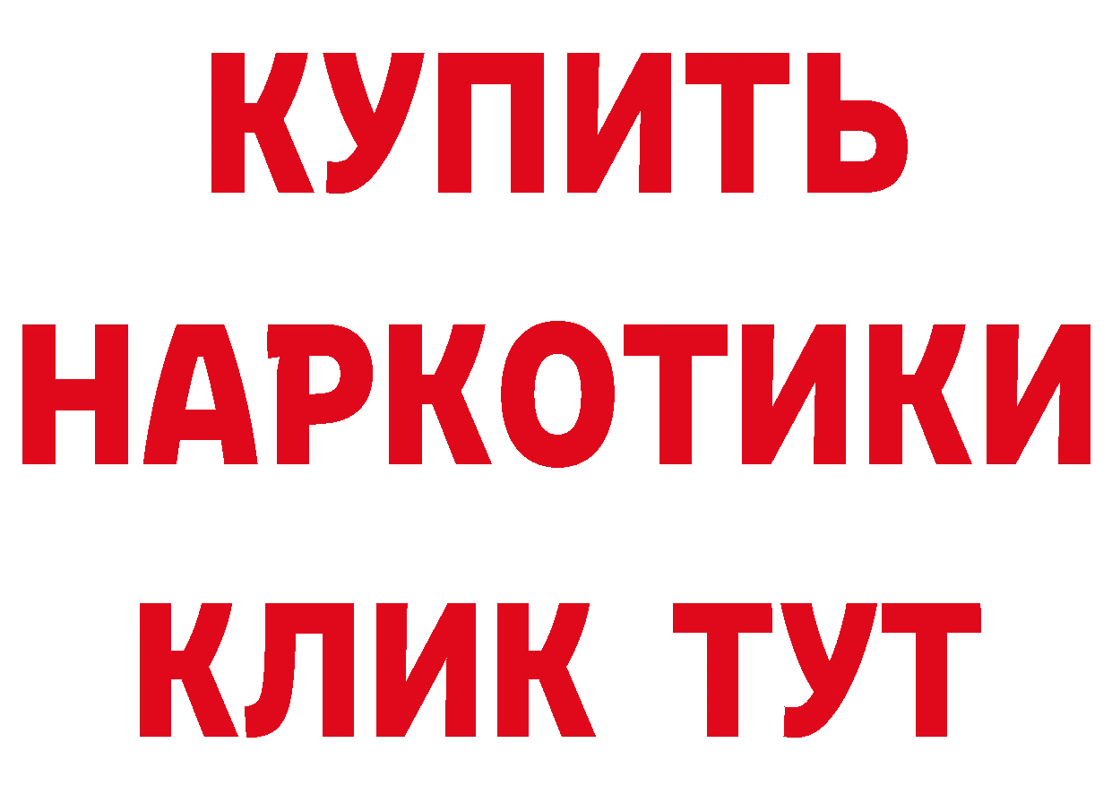 БУТИРАТ вода как войти сайты даркнета мега Ялуторовск